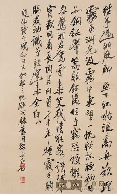 齐白石 书法 立轴 54×32cm